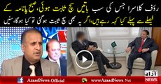 Rauf Klasra On Panama Verdict..