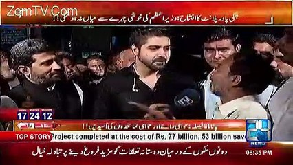 PTI And PMLN Supporters Face To Face !!!
