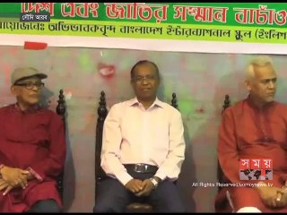 সৌদিতে প্রবাসী শিক্ষার্থীদের অভিভাবক ফোরামের প্রতিবাদ সভা