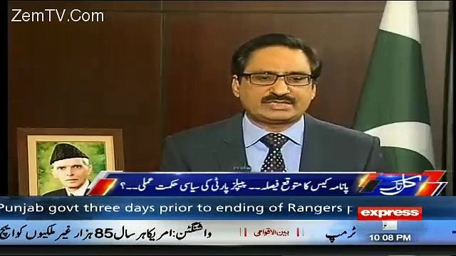 Dekhna Hoga Kay Agar Imran Khan Kay Khilaf Faisla Ata Hai To unki Kia Position Banti Hai -Asif Zardari