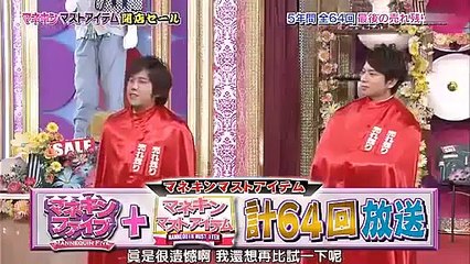 ひみつの岚ちゃん！秘密岚 13.03.14 ARASHI Share House part 2/2