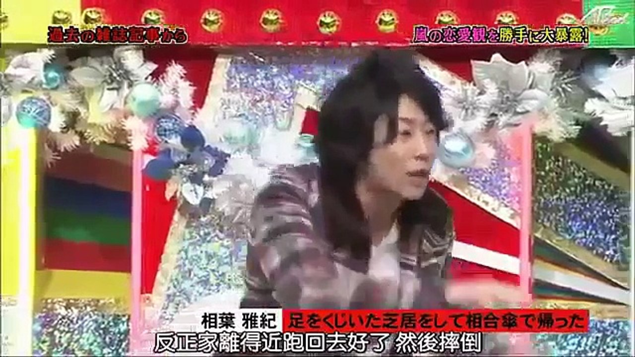 ひみつの嵐ちゃん！101216 新企画 スーパーマリオネット嵐 Himitsu no Arashi chan part 2/2