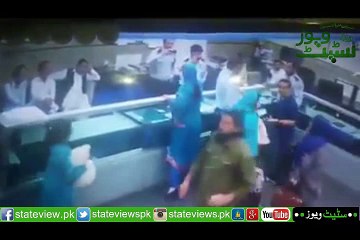 What Happend At Islamabad AirPort With a Women Look In This Vedio