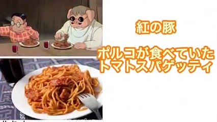 久積篤史のジブリ飯がテロ過ぎた件 (13)
