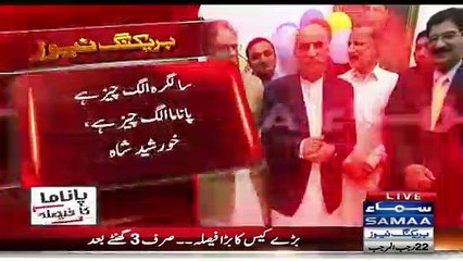 Pervaiz Rasheed and Khursheed Shah Openly Doing Muk Muka