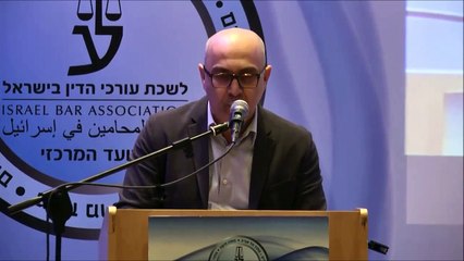 אמיר עמר נואם בכנס השנתי של לשכת עורכי הדין