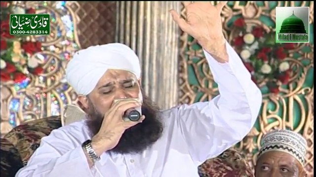 Naat - Owais Raza Qadri - Beautiful Naat Sharif - New Naats HD - Naat sharif 2017