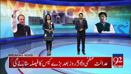 Download Video: Panama Case:- Senior Journalist Umar Cheema Exclusive Talk