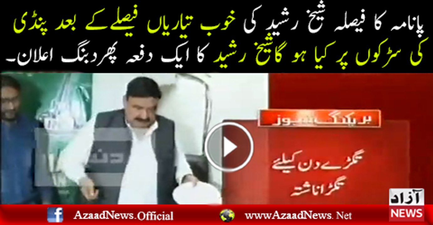Special breakfast for Sheikh Rasheed