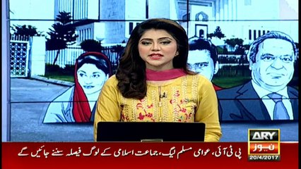 Find out what is going on in PM House