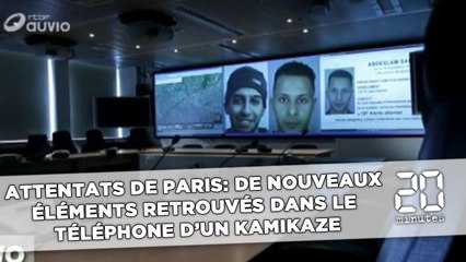 Télécharger la video: Attentats de Paris: De nouveaux éléments retrouvés dans le téléphone d'un des kamikazes