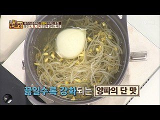 망친 음식! 양파로 맛있게 심폐소생! [만물상 180회] 20170219