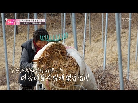 남편을 보낸 뒤, 엄마의 고단한 홀로서기 [엄마의 봄날] 77회 20170219