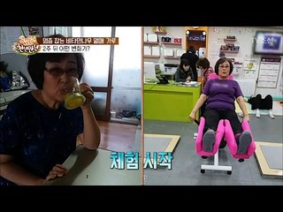 염증잡는 비타민나무 열매 가루 섭취 2주 후 [슈퍼푸드의 비밀 천년만년2] 5회 20170219