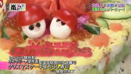 ひみつの嵐ちゃん！ep200 （圣诞节SP润智）超清版 part 2/3