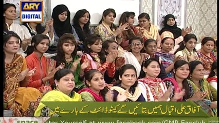 Watch Good Morning Pakistan on Ary Digital in High Quality 20th April 2017