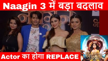 Naagin 3 में बड़ा बदलाव | Part 3 में Hero का होगा REPLACE | Naagin | Naagin 2 latest