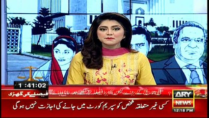 Bulletins 1200 20th April 2017