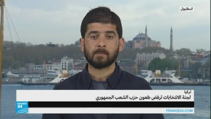 المجلس الأعلى للانتخابات يرفض طعون المعارضة حول الاستفتاء