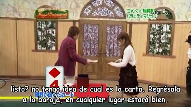 Hello! Morning 2005 12 18 290 Brain Scan Niigaki Risa español