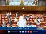 News Headlines - 21st April 2017 - 2pm. Elected members demands Prime Minister resignation in the National Assembly