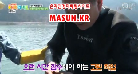 경정결과 , 경정예상 『 M a S u N 쩜 K R  』 일본경마사이트