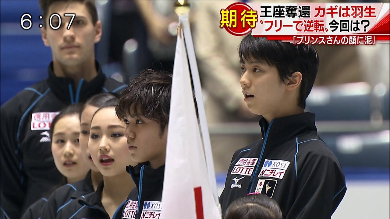 4/20  WTT SP 夕News 　Jちゃん Cst