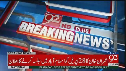 PPP Leaders Media Talk outside Parliament - 21st April 2017