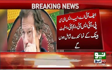 Download Video: Panama leaks  PM not disqualified, SC orders JIT to probe money trail