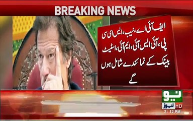 Panama leaks  PM not disqualified, SC orders JIT to probe money trail