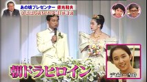 太川陽介・藤吉久美子 結婚披露宴の様子 (1995年)