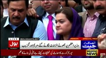 Maryam Aurangzeb Press conference after Panama Verdict