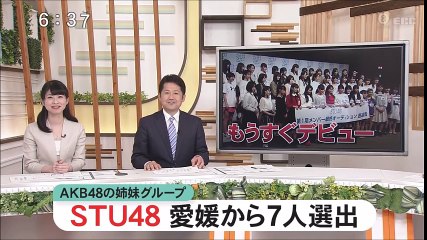 20170320 News