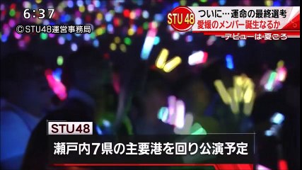 20170320 News