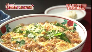 太川陽介 丼ロケ1日で3軒＋スタジオで料理 (2015年2月)