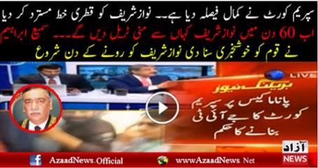 Analysis of Sami Ibrahim on Panama Leaks Verdict