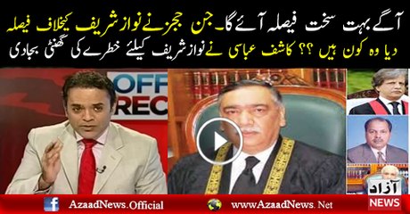 Download Video: Jin Judges Ne Nawaz Sharif Ke Khilaf Faisla Diya Woh Kaun Hain Kashif Abbasi