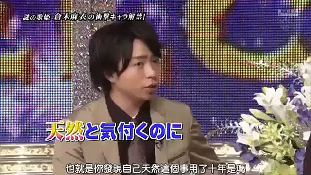 ひみつの嵐ちゃん！090723 オードリー お笑いコンビ Himitsu no Arashi chan Audrey part 1/2