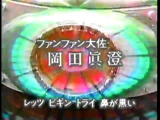 仮面ノリダーvsハブ男