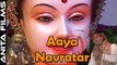 Navratri Special Songs | Aaya Navratar - FULL Video Song | Mata ji | Superhit Bhajan | Hindi Devotional Song | Devi Geet | Online Bhakt Songs on dailymotion | Anita Films