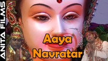 Navratri Special Songs | Aaya Navratar - FULL Video Song | Mata ji | Superhit Bhajan | Hindi Devotional Song | Devi Geet | Online Bhakt Songs on dailymotion | Anita Films