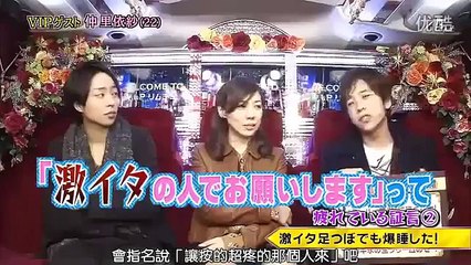 ひみつの嵐ちゃん！#152 11 11 17（仲里依紗Y2 ／Last Mission）超清版 part 3/3