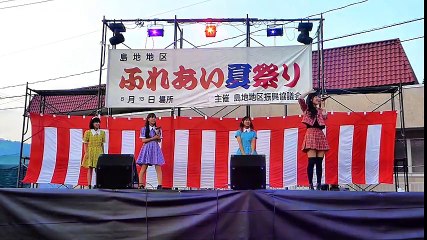 Cara☆Fure ふれあい夏祭りin  ロハス島地温泉2016/08/13