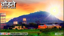 Tondale | Tondale - तोंडले , Dahiwadi By-Mahadev Sapte