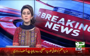 Asif Ali Zardari demands PM Nawaz Sharif to step down for fair investigation