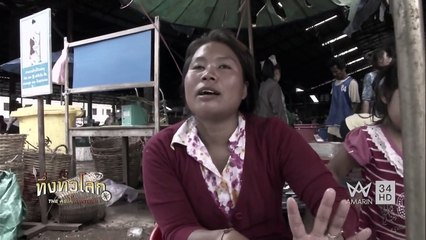 ทึ่งทั่วโลก ชุด The Asia Hunter นักจับปลา ประเทศลาว