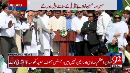 Imran Khan media talk after Panama case decision - 92NewsHDPlus