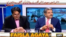 Kashif Abbasi ne Panama case ka short order show mein live perh ker suna dia