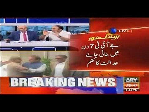 Jin Judges Ne Nawaz Sharif Ke Khilaf Faisla Diya Woh Kaun Hain