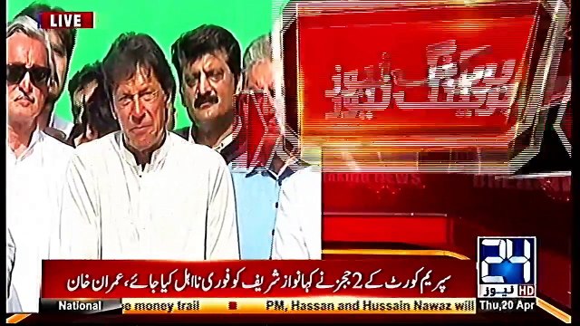PTI chairman Imran Khan demands PM Nawaz Sharif to resign